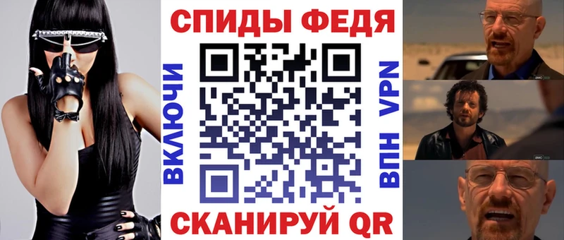АМФ 97%  Новопавловск 