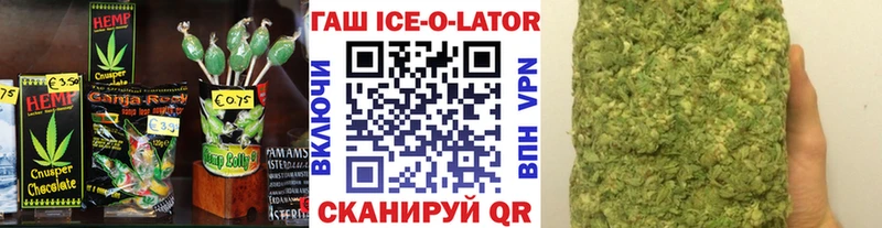 купить наркотик  Новопавловск  Еда ТГК марихуана 