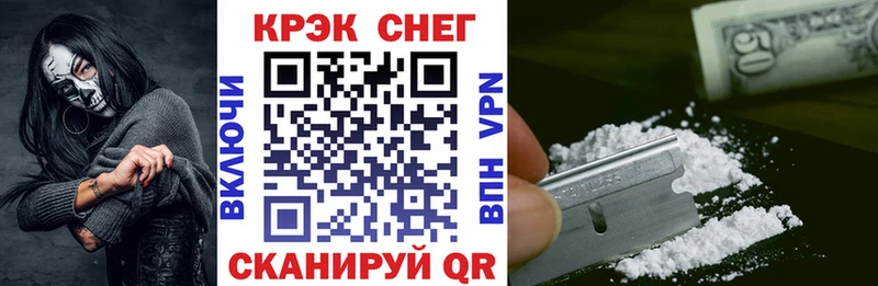 Cocaine Эквадор где продают Новопавловск