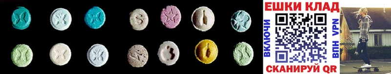 Ecstasy 250 мг  Новопавловск 