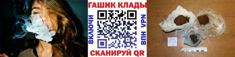 mega как войти  цены наркотик  Новопавловск  ГАШИШ hashish 