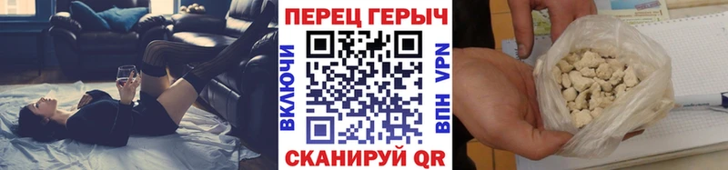 Героин Heroin  Новопавловск 
