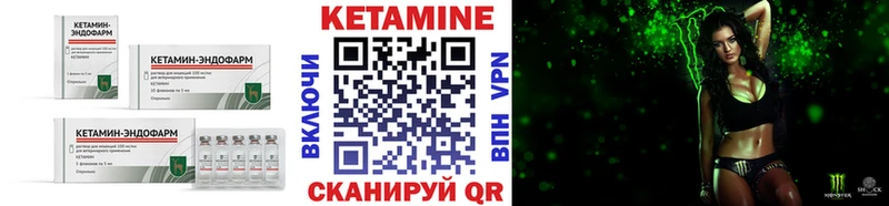 kraken как зайти  Новопавловск  КЕТАМИН ketamine  наркота 