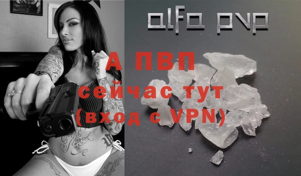 кристаллы Куйбышев