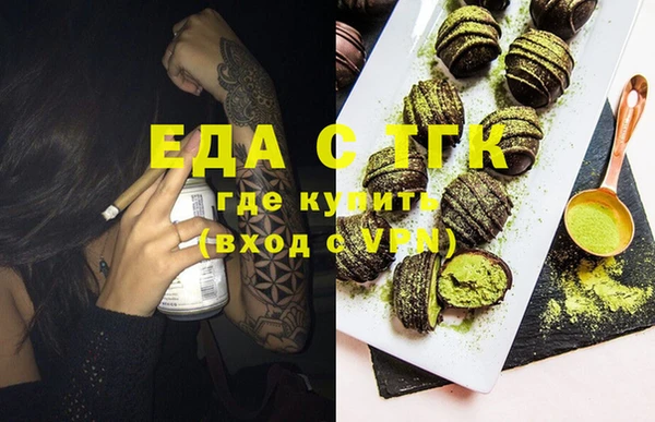 марки lsd Кулебаки
