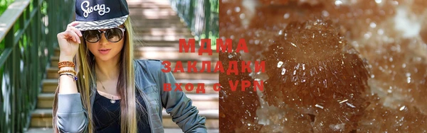 кристаллы Куйбышев