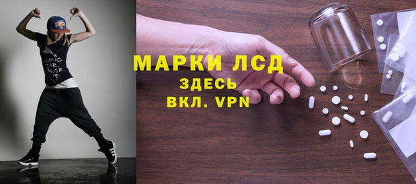 кристаллы Куйбышев