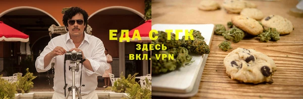 кристаллы Куйбышев