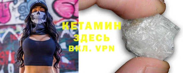 кристаллы Куйбышев