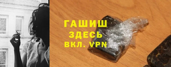 кристаллы Куйбышев