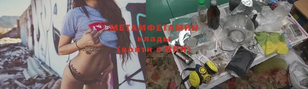 марки lsd Кулебаки