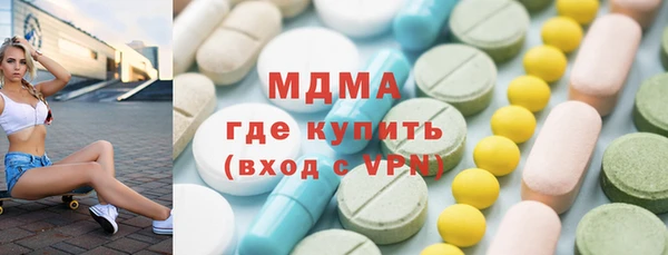 кристаллы Куйбышев