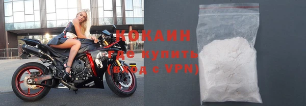 кристаллы Куйбышев