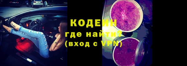марки lsd Кулебаки