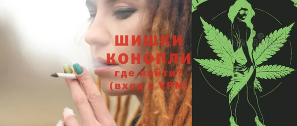 кристаллы Куйбышев
