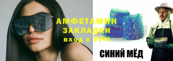 кристаллы Куйбышев