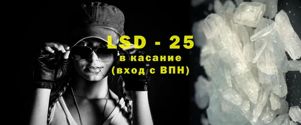 кристаллы Куйбышев