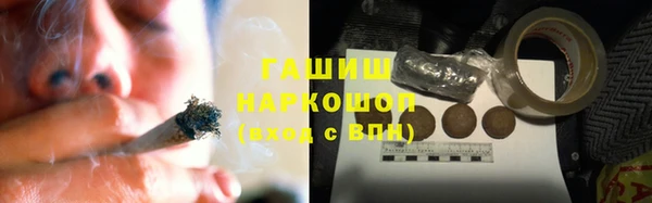 кристаллы Куйбышев
