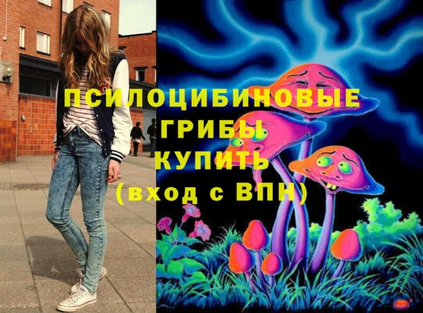 марки lsd Кулебаки