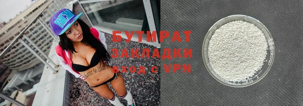 кристаллы Куйбышев