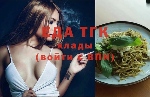марки lsd Кулебаки