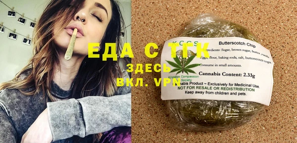 кристаллы Куйбышев