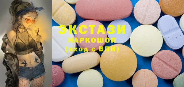 марки lsd Кулебаки