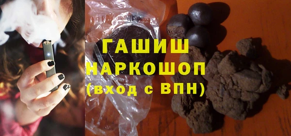 кристаллы Куйбышев