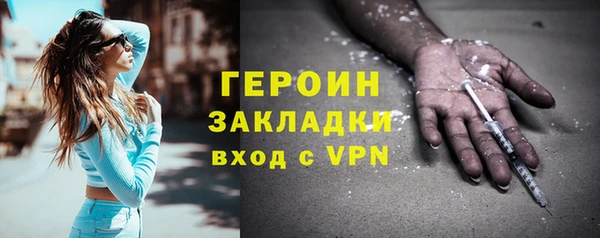 кристаллы Куйбышев