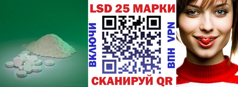 hydra маркетплейс купить наркотики цена Новопавловск ЛСД экстази ecstasy