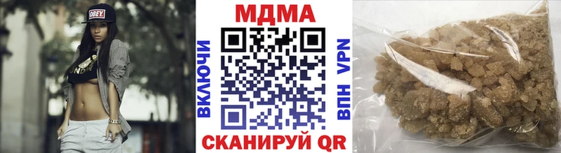 продажа наркотиков Новопавловск MDMA crystal