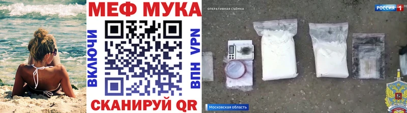 ОМГ ОМГ Новопавловск МЯУ-МЯУ кристаллы