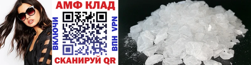 Метамфетамин Methamphetamine  МЕГА как зайти  Новопавловск  хочу  