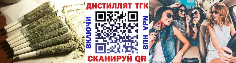omg зеркало  Новопавловск  ТГК жижа 